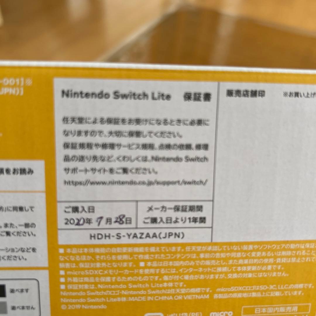 箱付き　Nintendo Switch Lite イエロー　ジャンク扱いです。