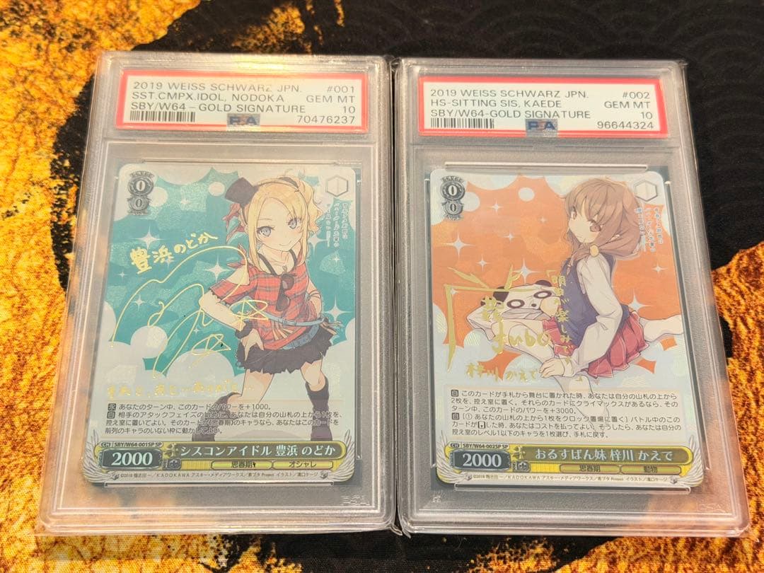 PSA10 セット豊浜のどか & 梓川かえで サイン ヴァイス 旧裁断