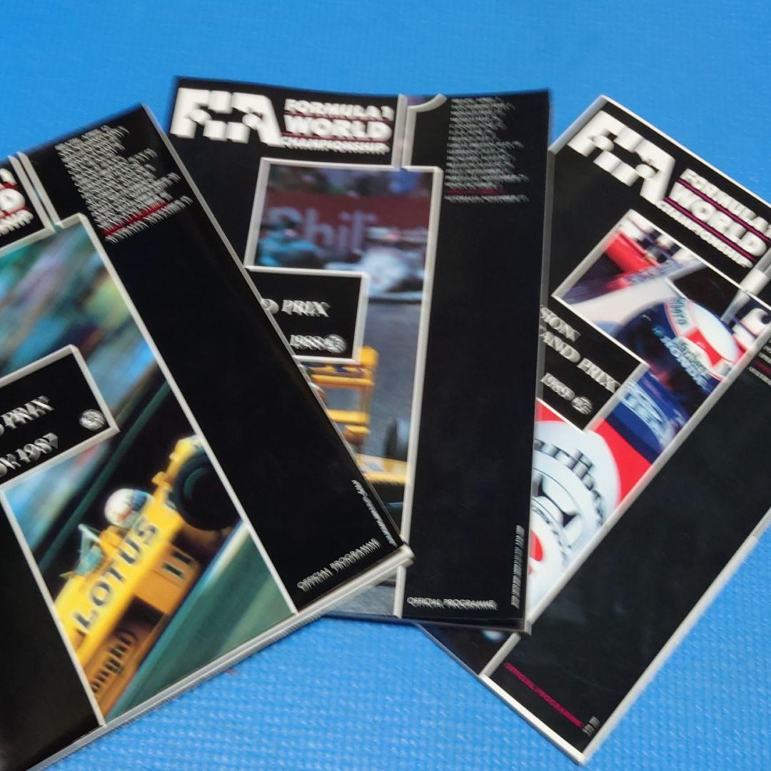 F1 日本GP 1987 - 89公式プログラム