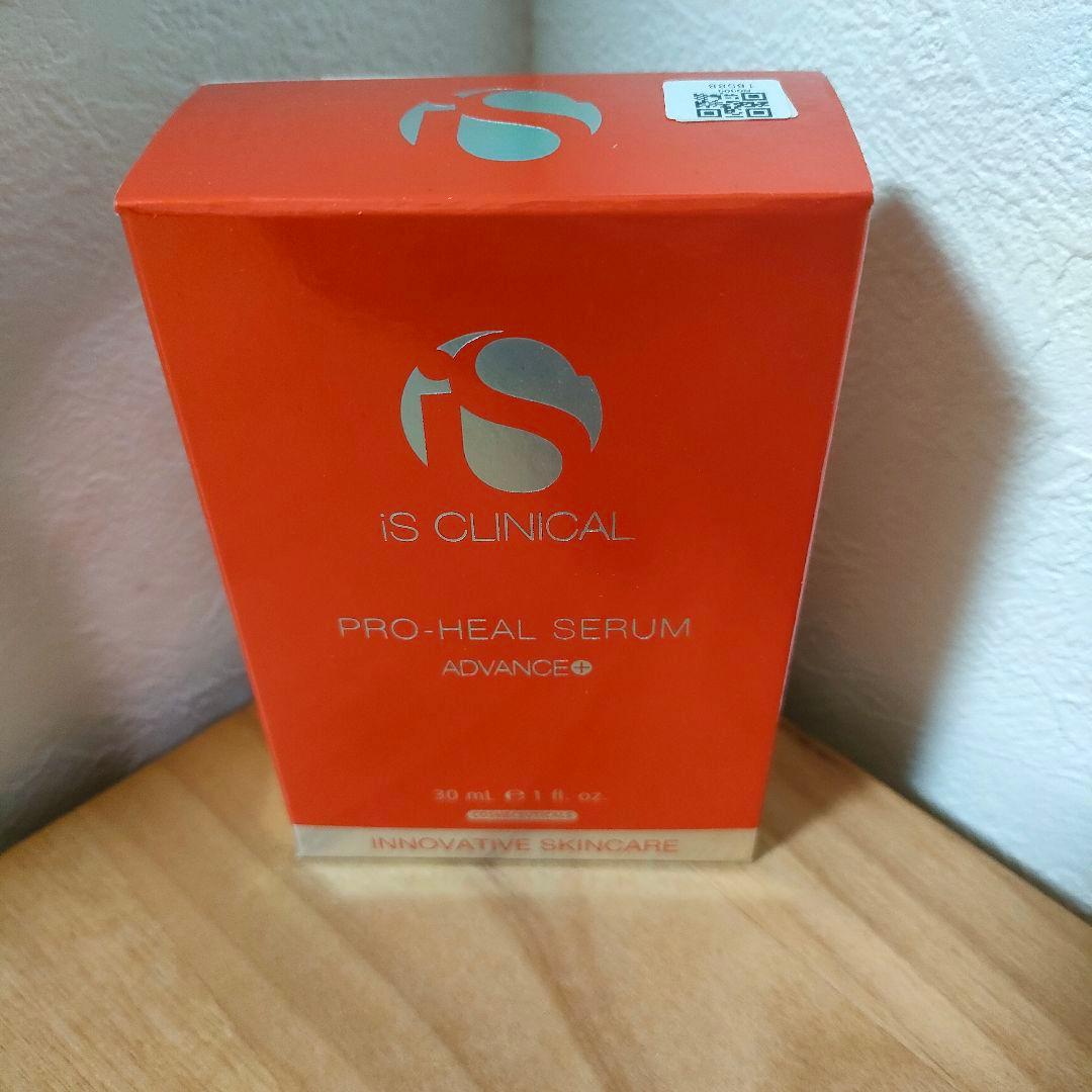 プロヒールセラムアドバンス+ 【1本 30ml】美容液　エイジングケア