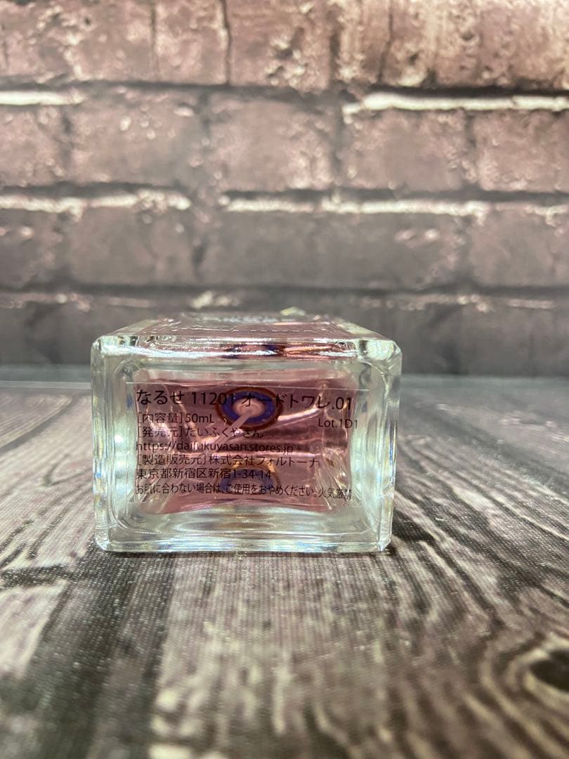 ⚫︎ なるせ NQRSE オードトワレ01 11201 50ml