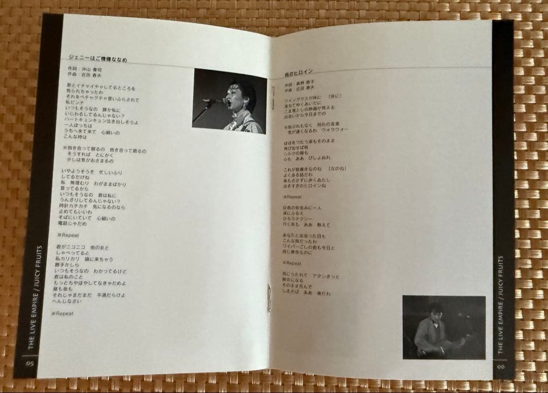 ライブ帝国　ジューシィ・フルーツ　DVD