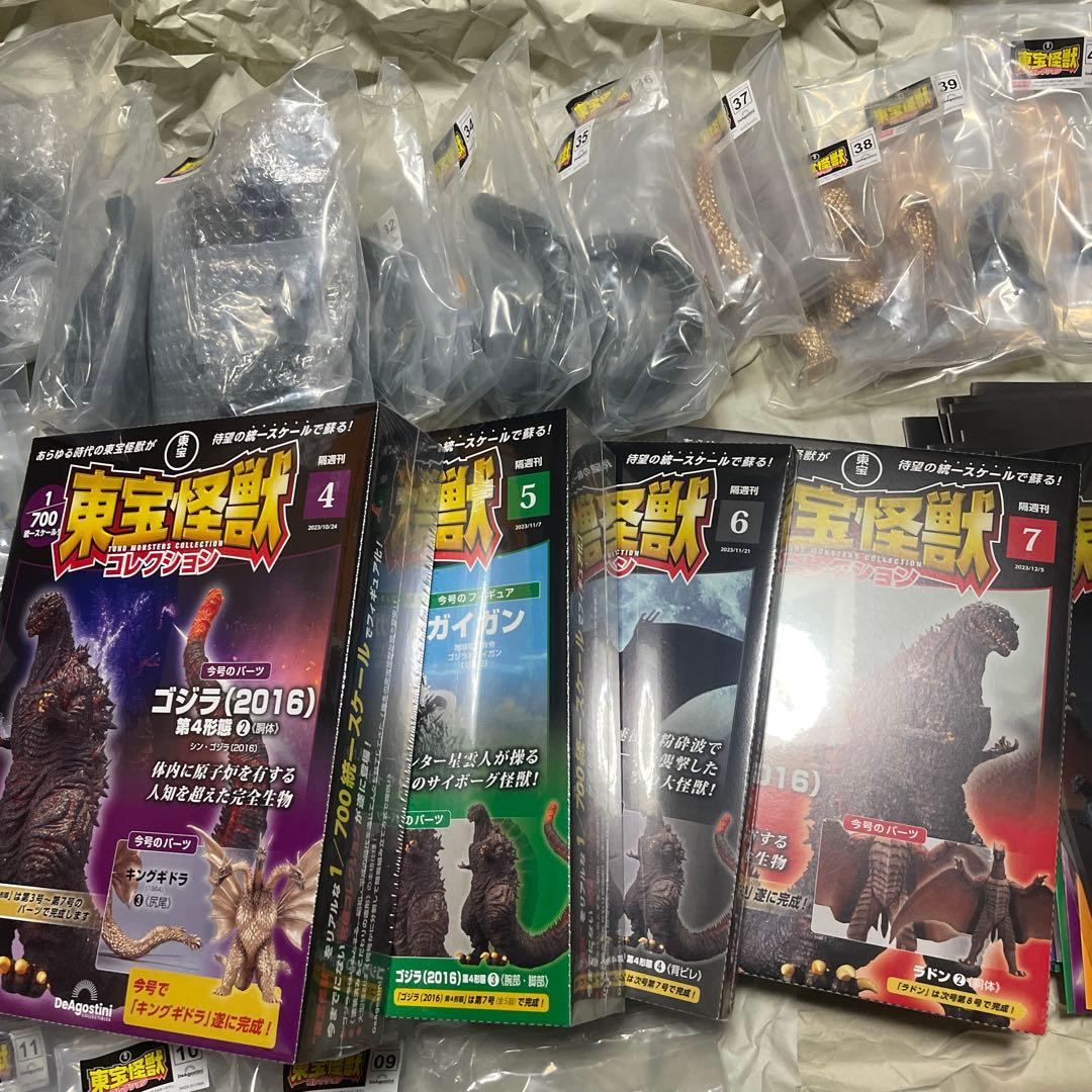 東宝怪獣コレクション　第1号〜第41号　未開封　まとめ売り