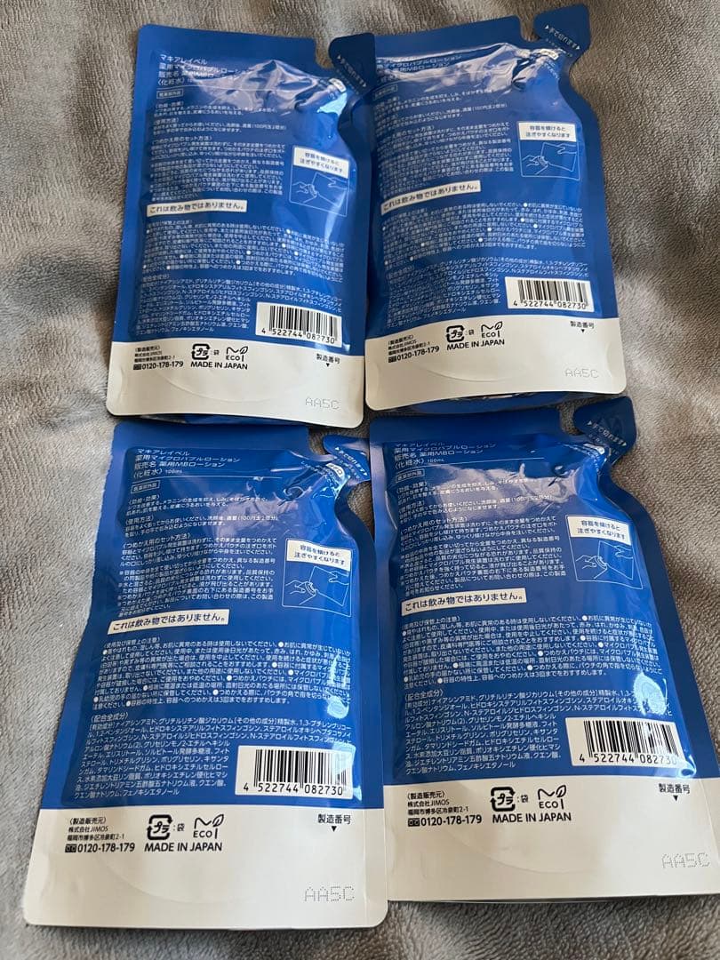 マキアレイベル　薬用マイクロバブルローション 化粧水 つめかえ用　4点セット