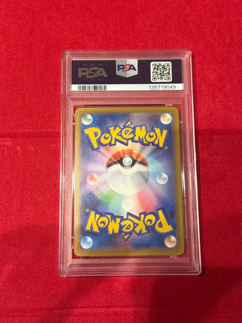 ブラッキーex psa10 テラスタルフェスex