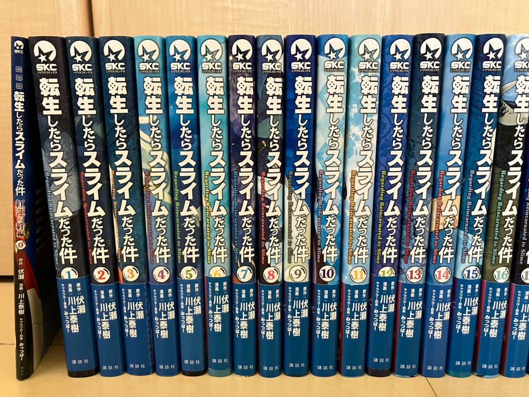 転生したらスライムだった件 全巻セット　1〜30巻＋0巻