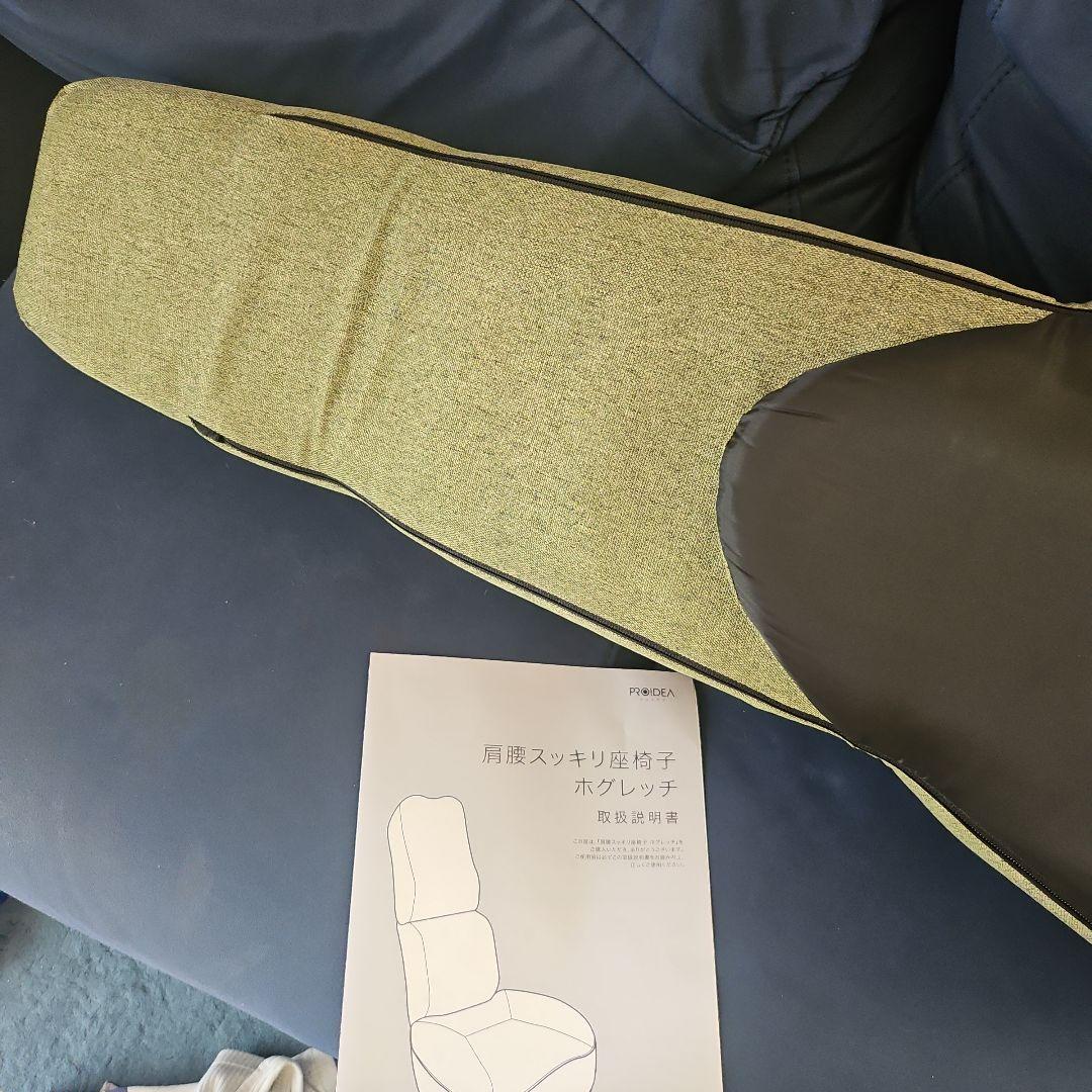 PROIDEA ホグレッチ ブラウン