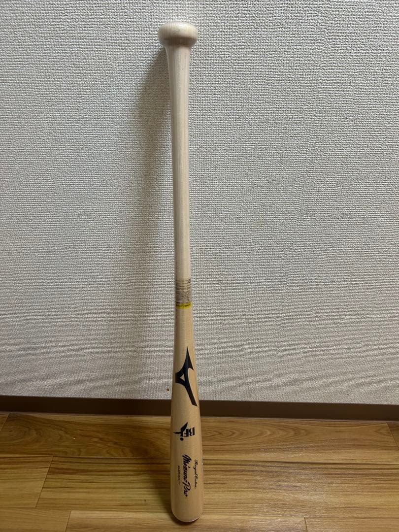 硬式用木製バット ミズノプロ 二岡モデル