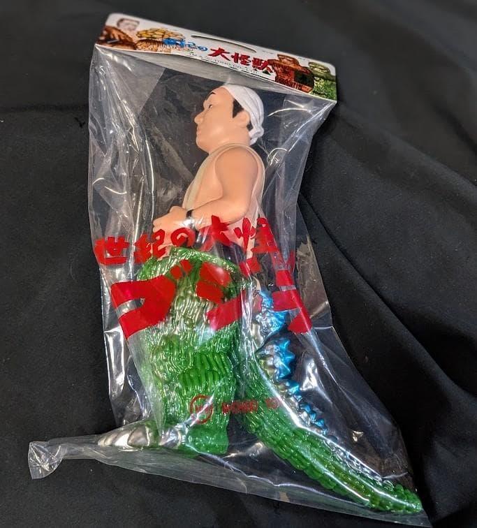 中島春雄ゴジラ（Ｍ１号）世紀の大怪獣ソフビフィギュア未開封