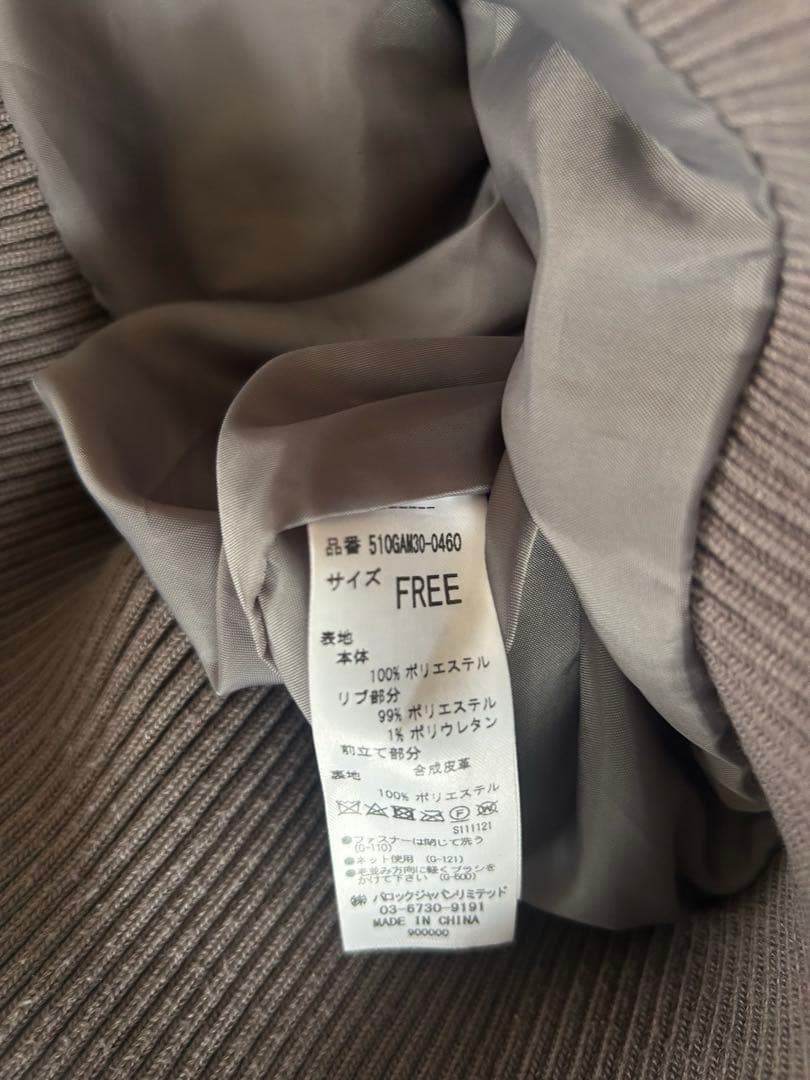 最終値下げLAGUA GEM ファーコート風ジャケット フリーサイズ グレー系