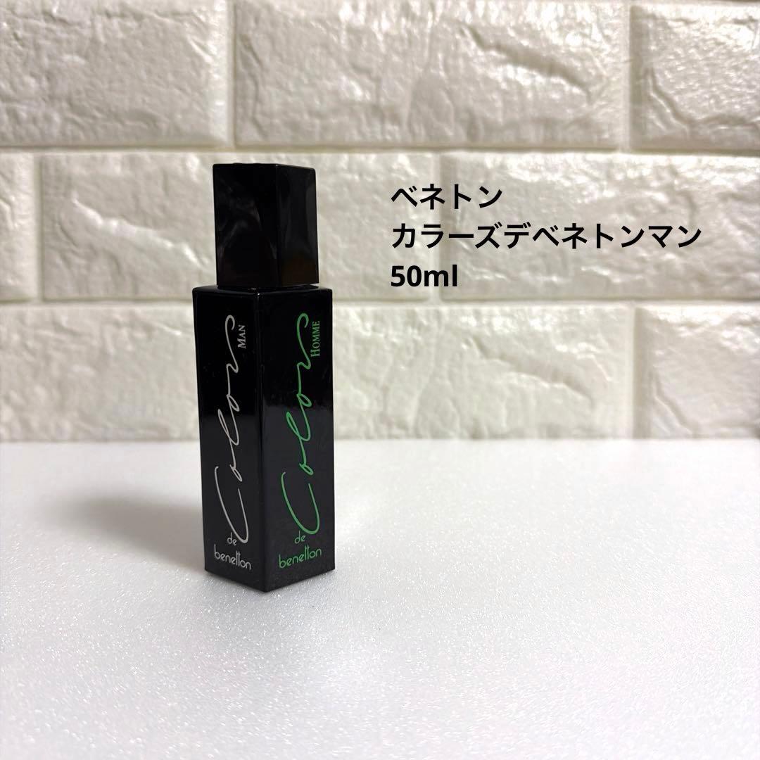 カラーズデベネトン　マン　ベネトン　50ml 香水