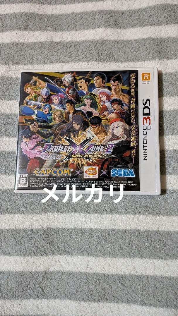 3DS プロジェクト クロスゾーン 2 ブレイブニューワールド