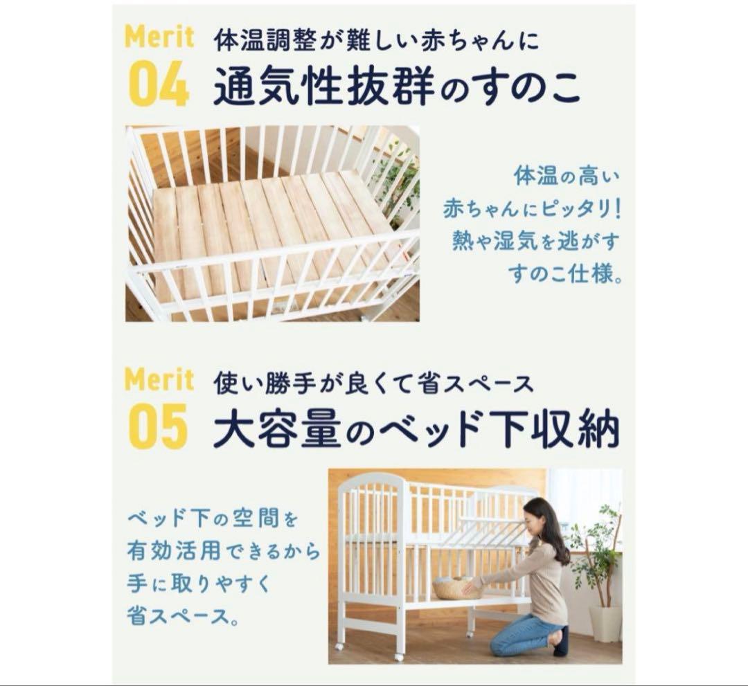 カトージ　ベビーベッド　レギュラー　ハイタイプ　ナチュラル♦︎送料込み