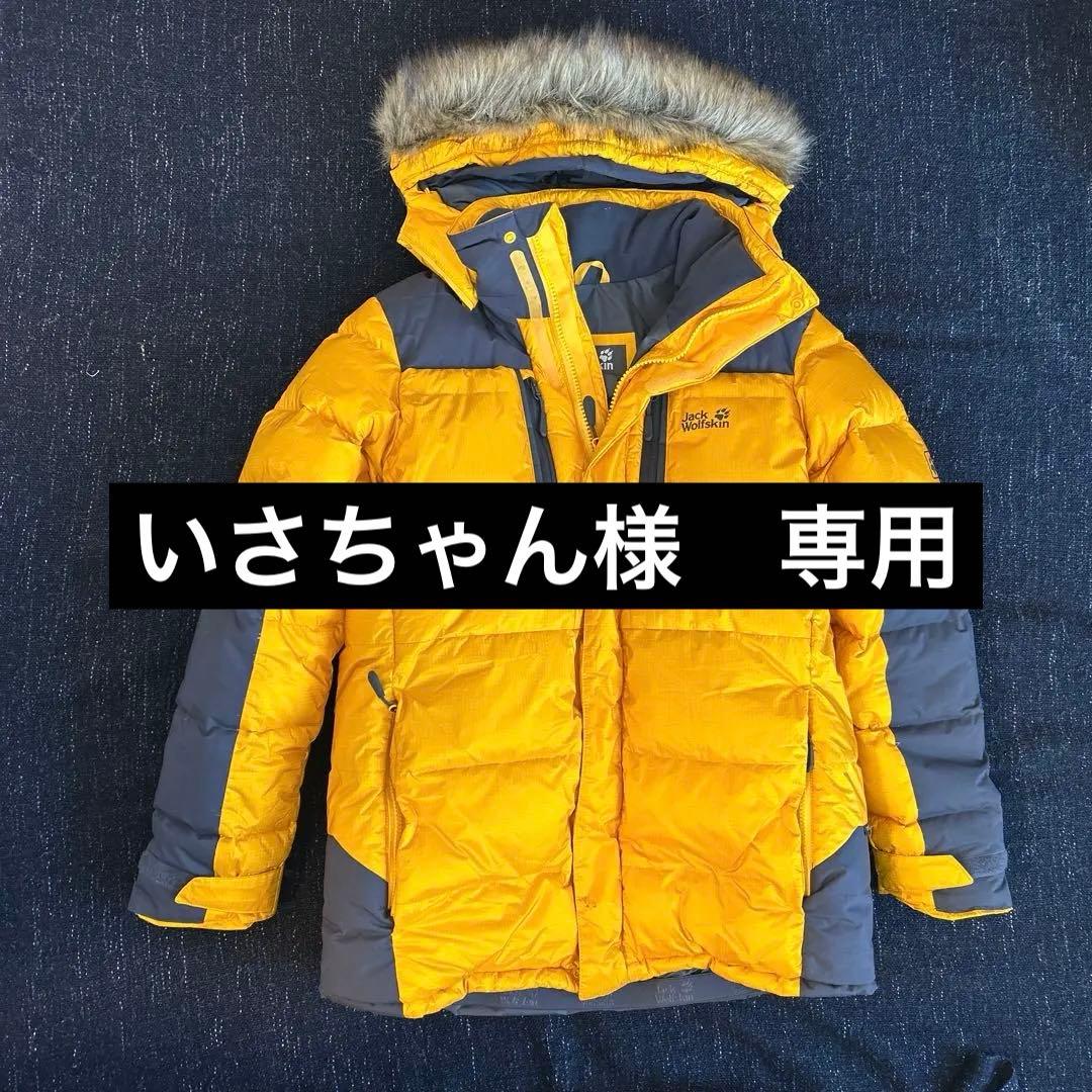 Jack Wolfskin ダウンジャケット Mサイズ