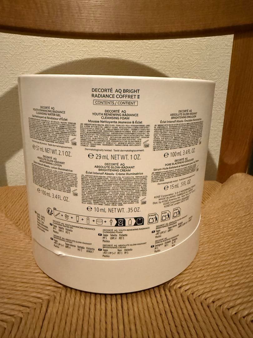 DECORTÉ AQ ラディアンスコフレ ブライト新品未開封②