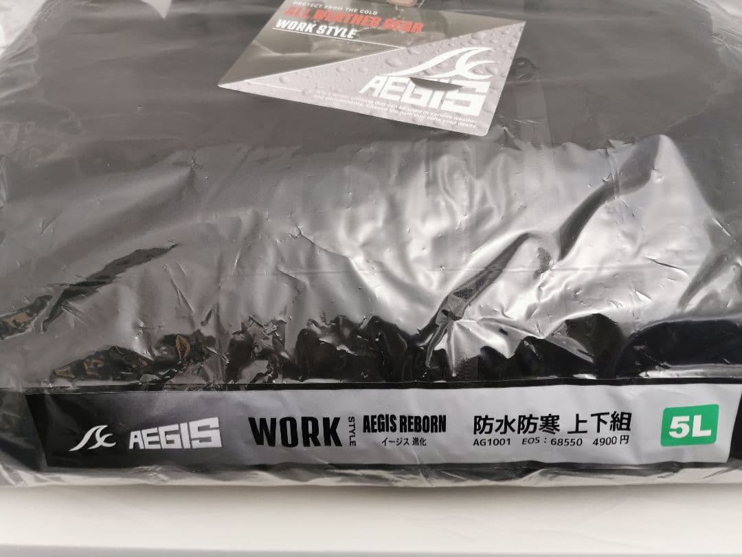 ワークマン　イージス(R)防水防寒スーツ ５L ブラック【新品・未使用品】