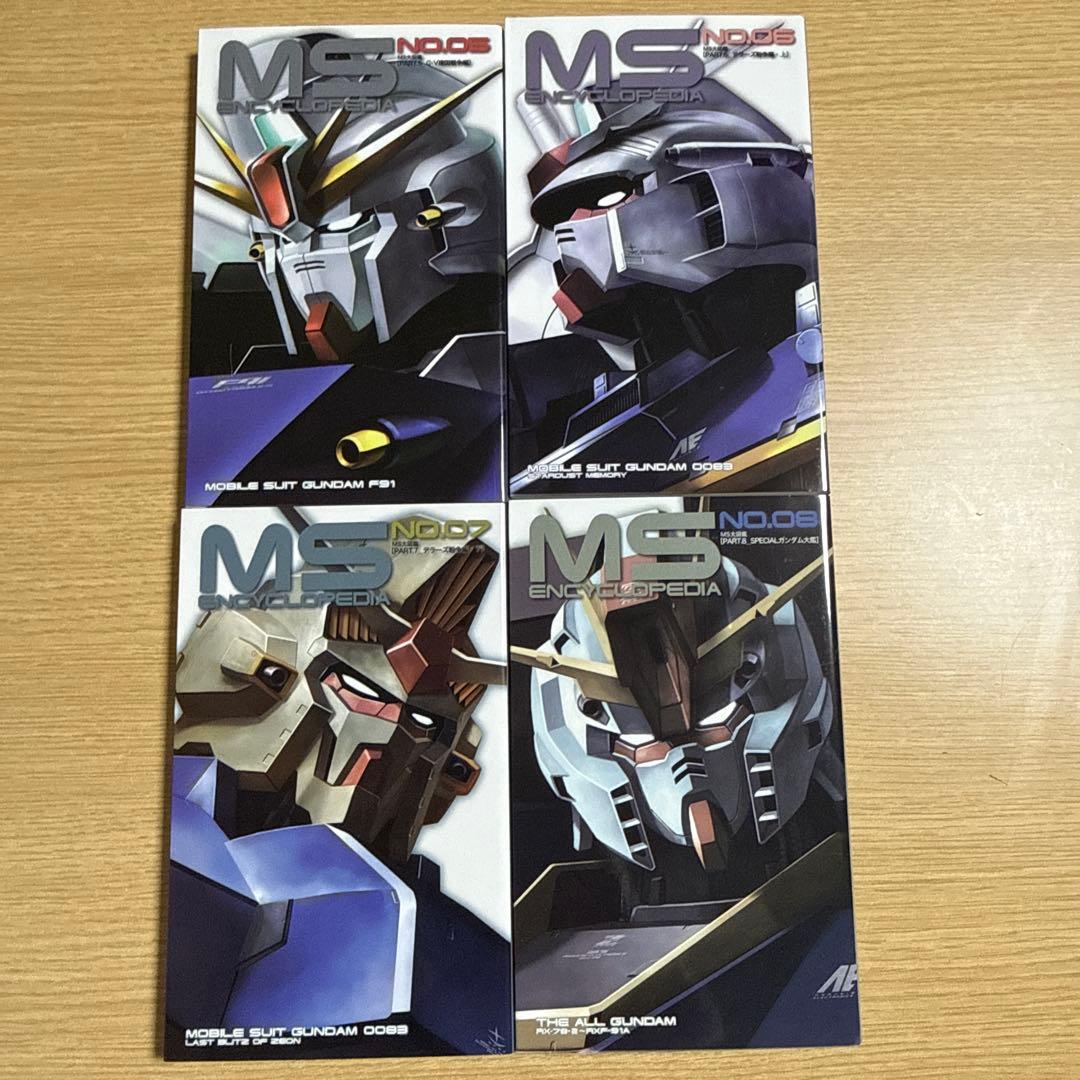 機動戦士ガンダムMS大図鑑宇宙世紀ボックス