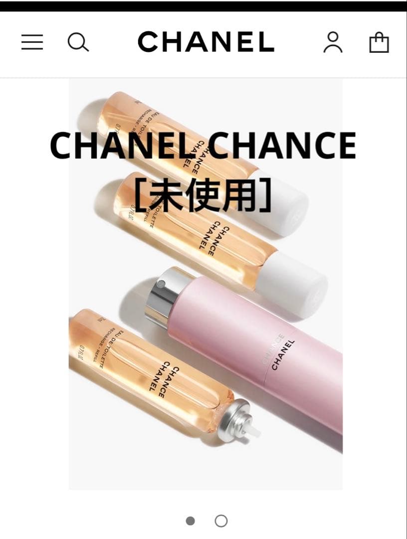 ［未使用］CHANEL CHANCE ツイスト&スプレイ20ml×3
