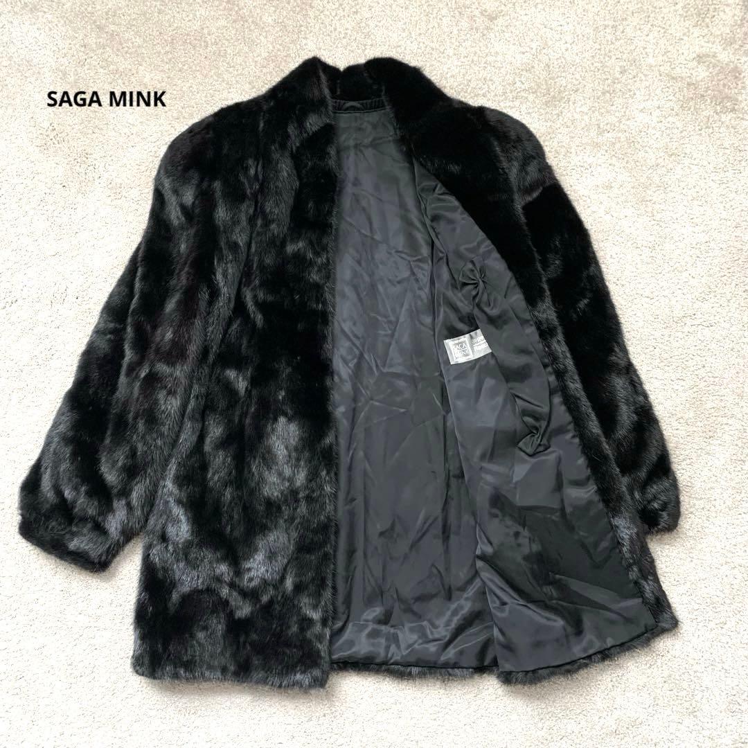 うさぎ　サガミンク　ファー　毛皮　銀タグ　コート　ブラック