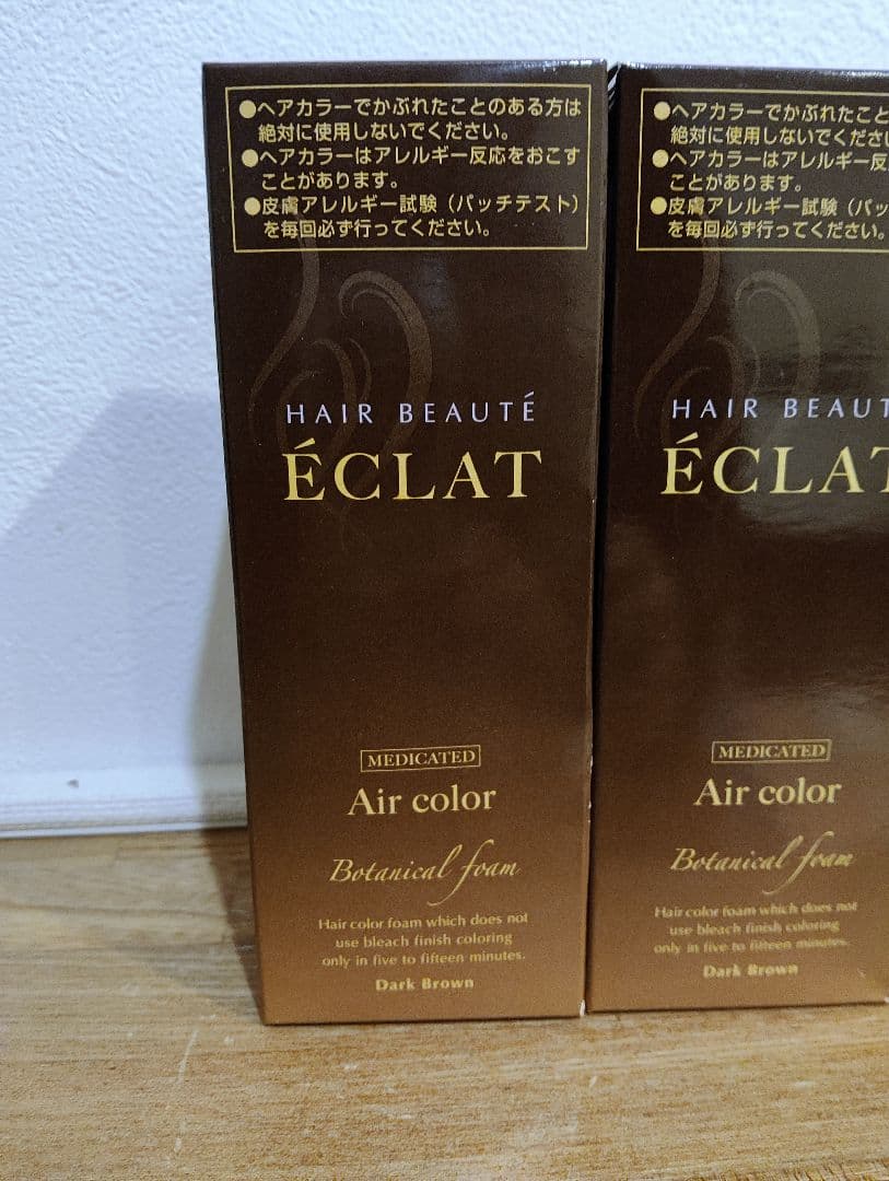 エクラヘアボーテ　エアカラー　80g×4本