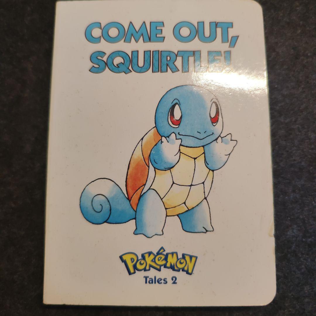 COME OUT, SQUIRTLE! Pokémon Tales 2 ポケモン