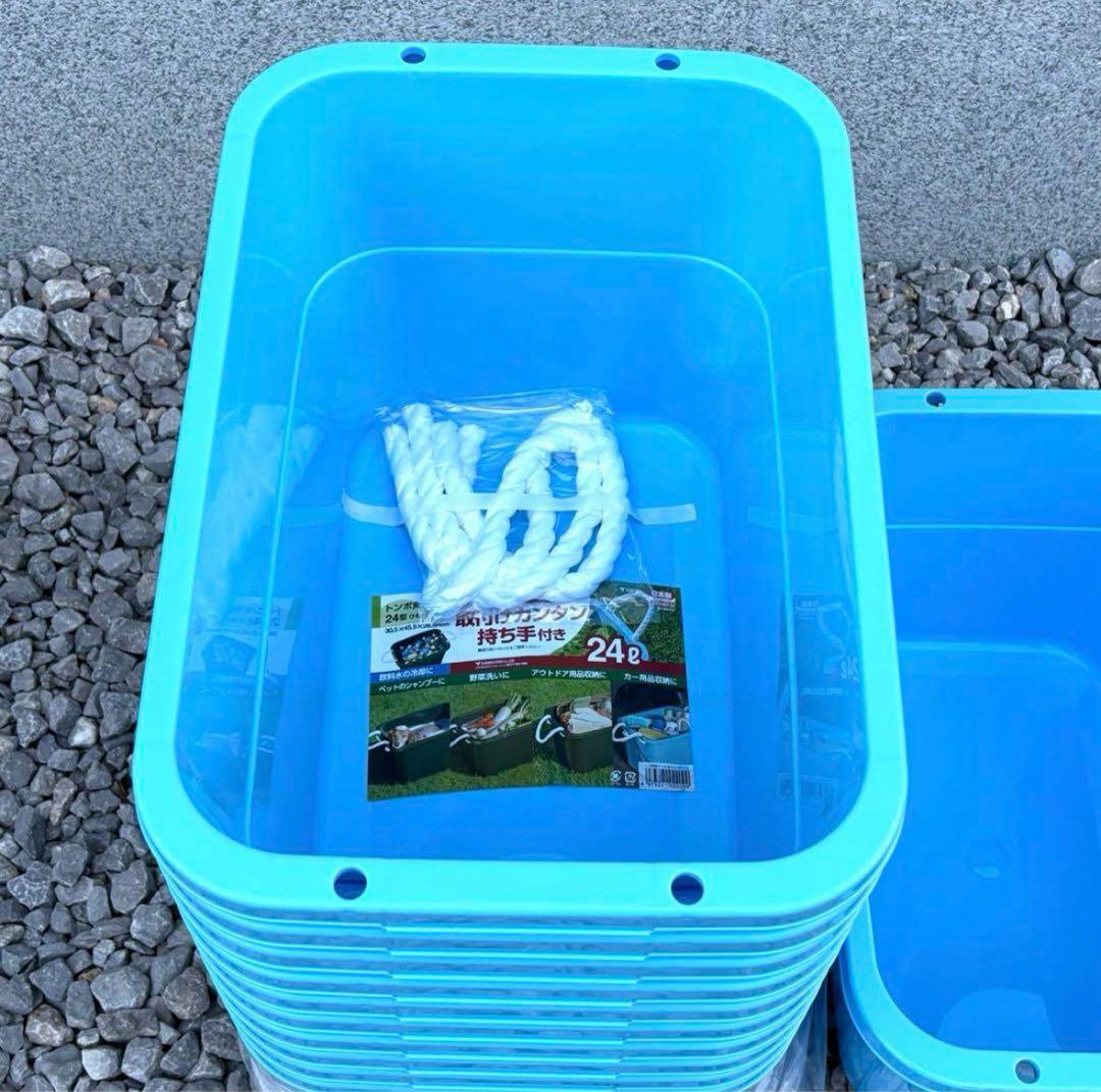 ② 角型タライ24L ブルー 新品と中古セット