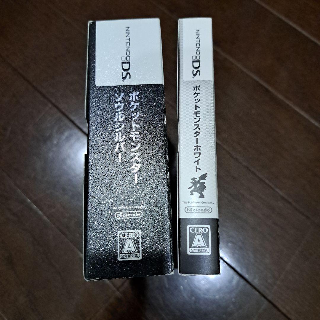 ポケットモンスター ソウルシルバー ホワイト