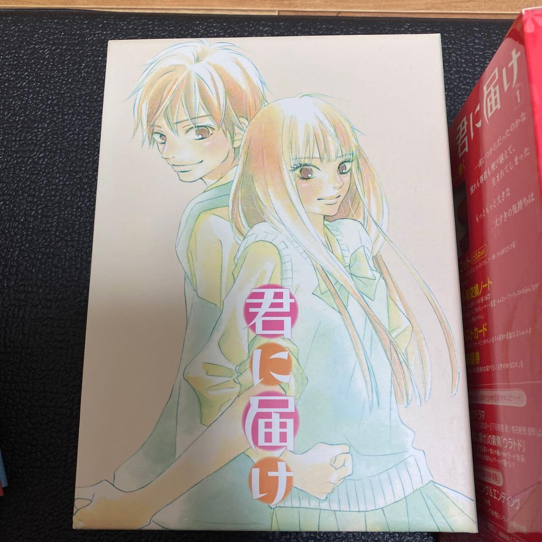 君に届け DVD 全巻セット