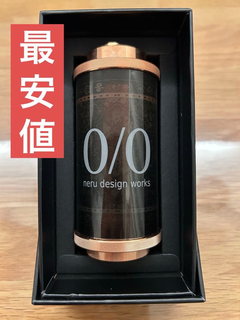 popneru design works 38灯 THE RICH