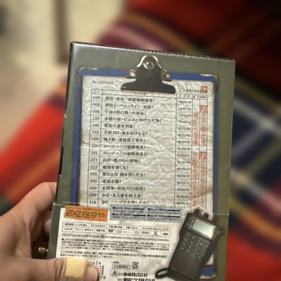 国内ドラマDVD 特捜最前線 BEST SELECTION BOX Vol.4