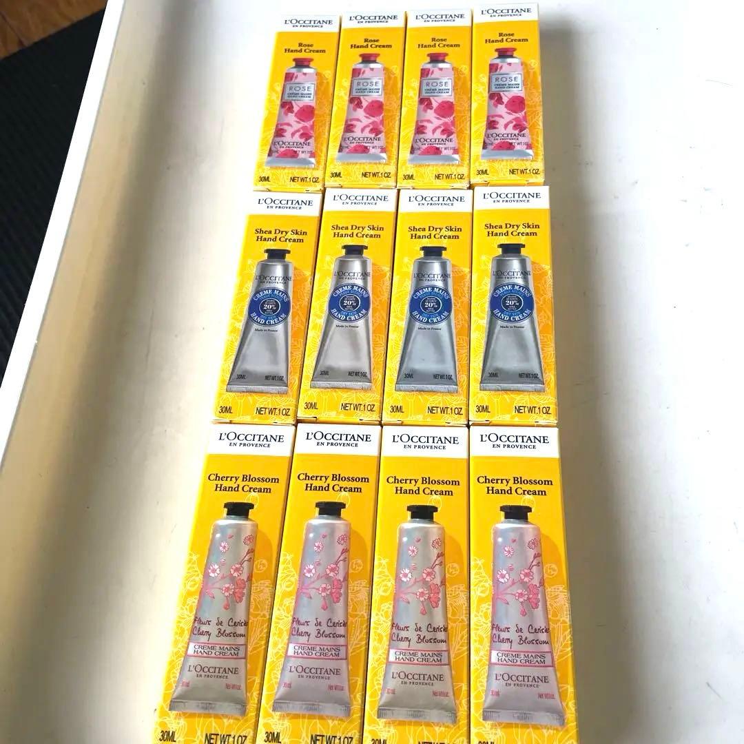L'Occitane ハンドクリーム 各30ml 3種x4本 計12本セット