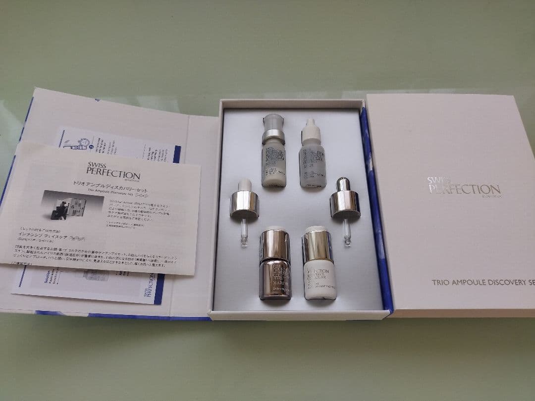 専用★スイスパーフェクション★トリオアンプルディスカバリーセット定価55000円