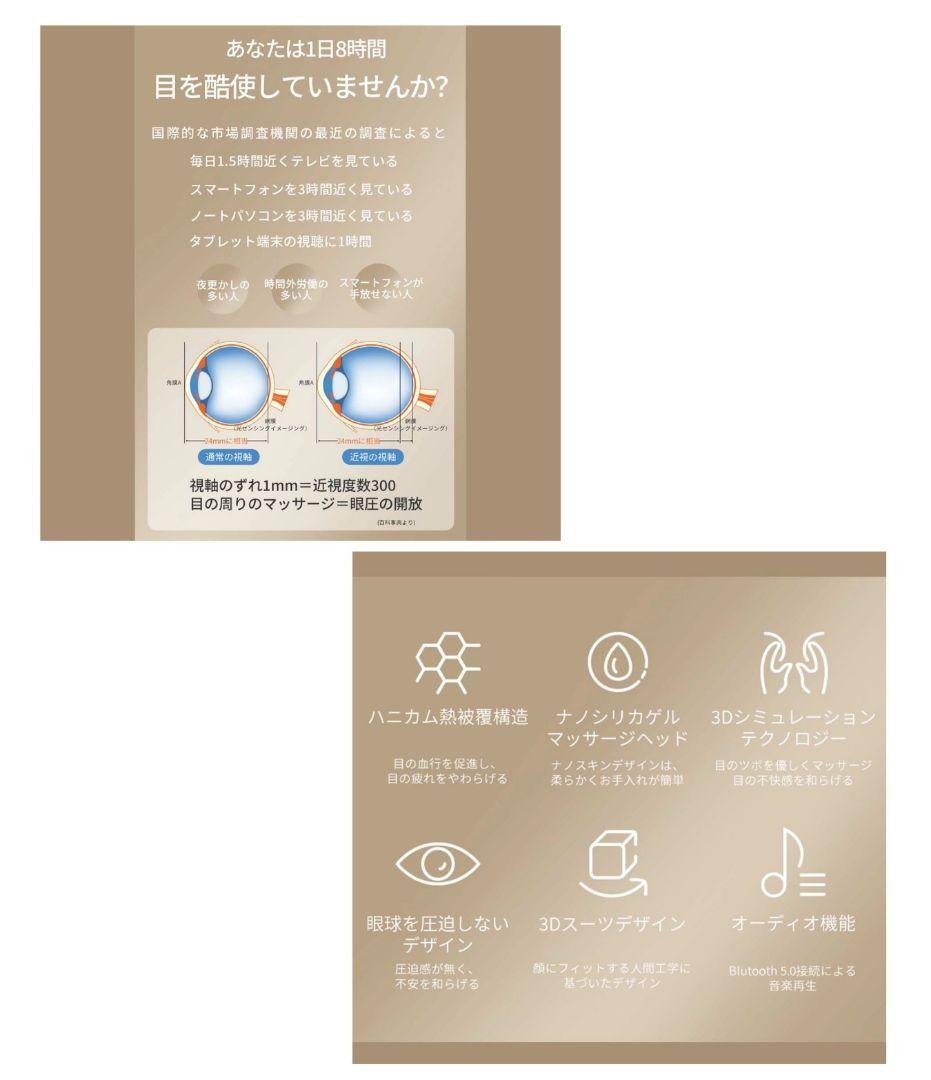 LenovoThinkplus-E500（ブラック）目元ケアアイマスク