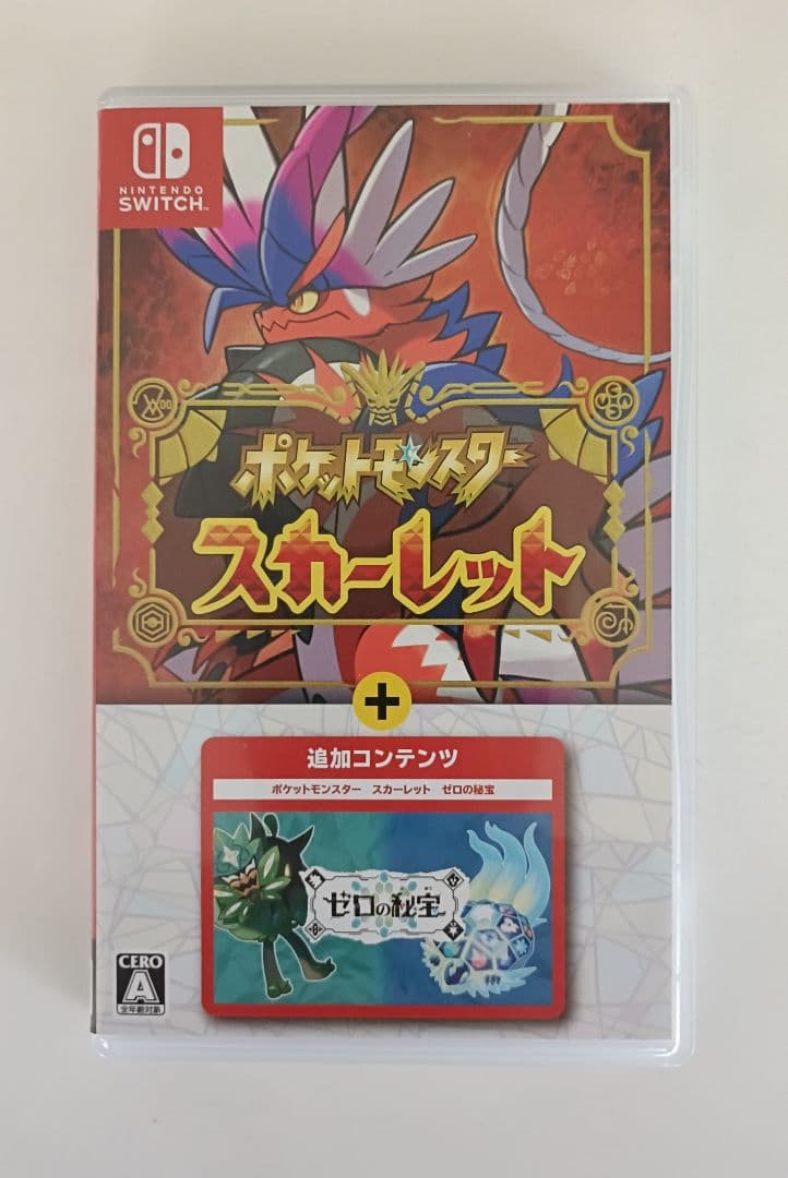 ポケモン スカーレット ゼロの秘宝 Switch