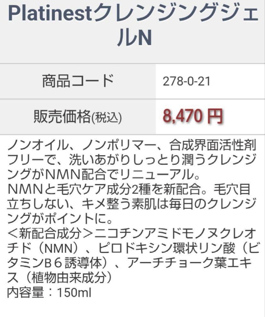 大人気☆YOSAお試しヨサ洗浄セット定価22220円→19999円