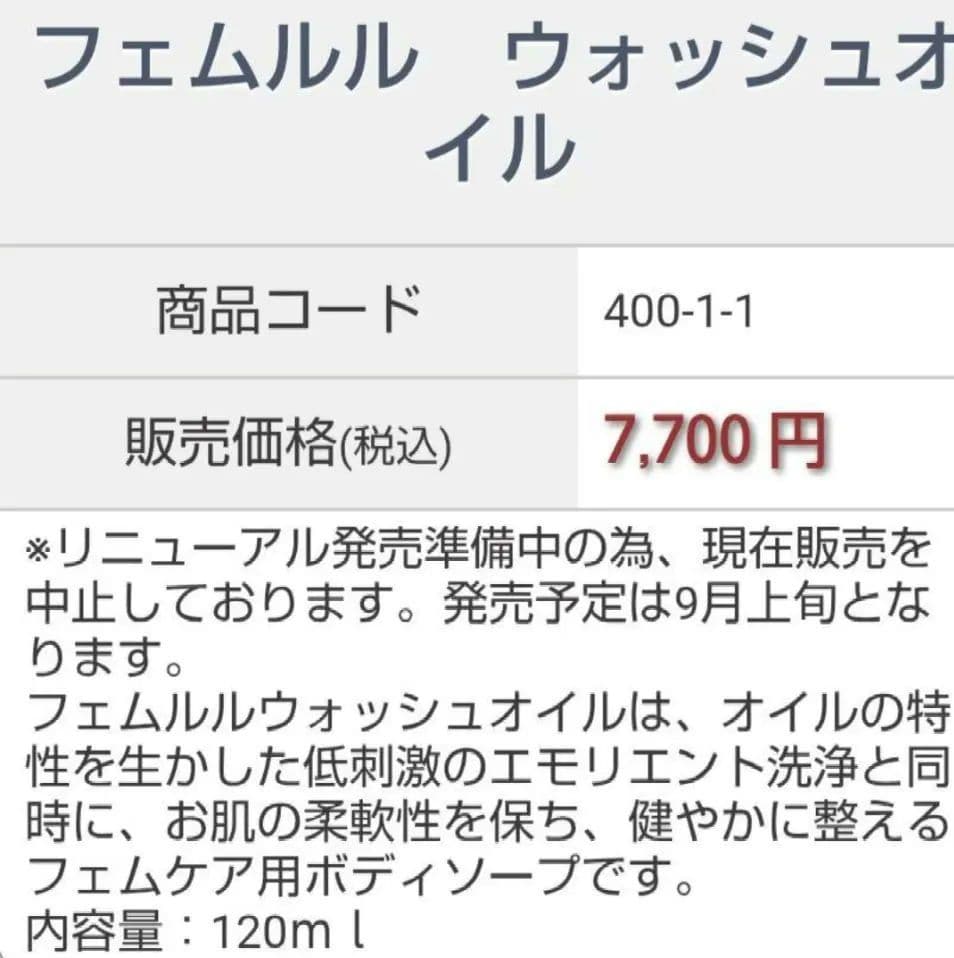 大人気☆YOSAお試しヨサ洗浄セット定価22220円→19999円