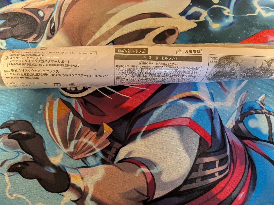 マジック：ザ・ギャザリング カード3枚セット　プレイマット付き