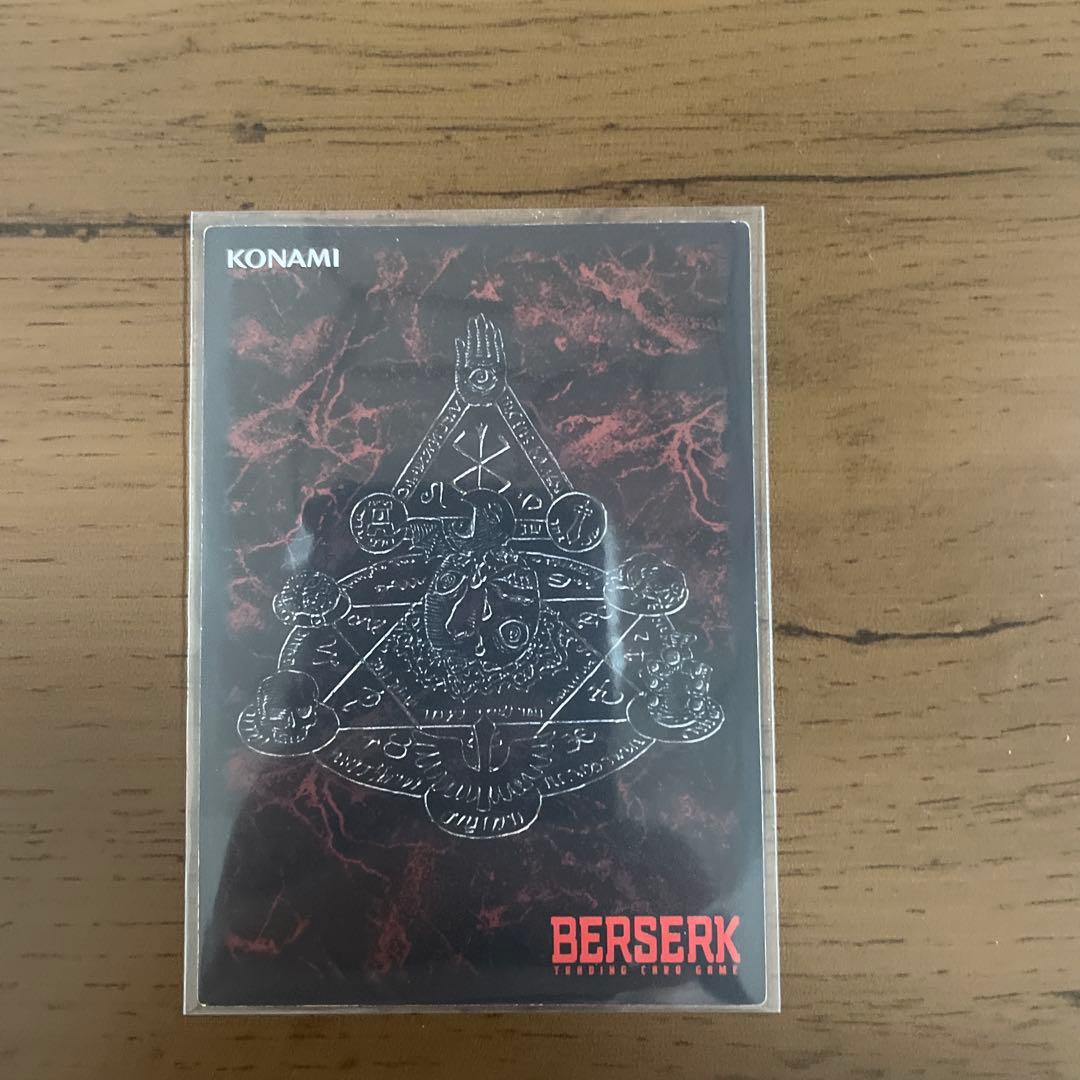 ベルセルク BERSERK トレーディングカード 赤き湖の出現