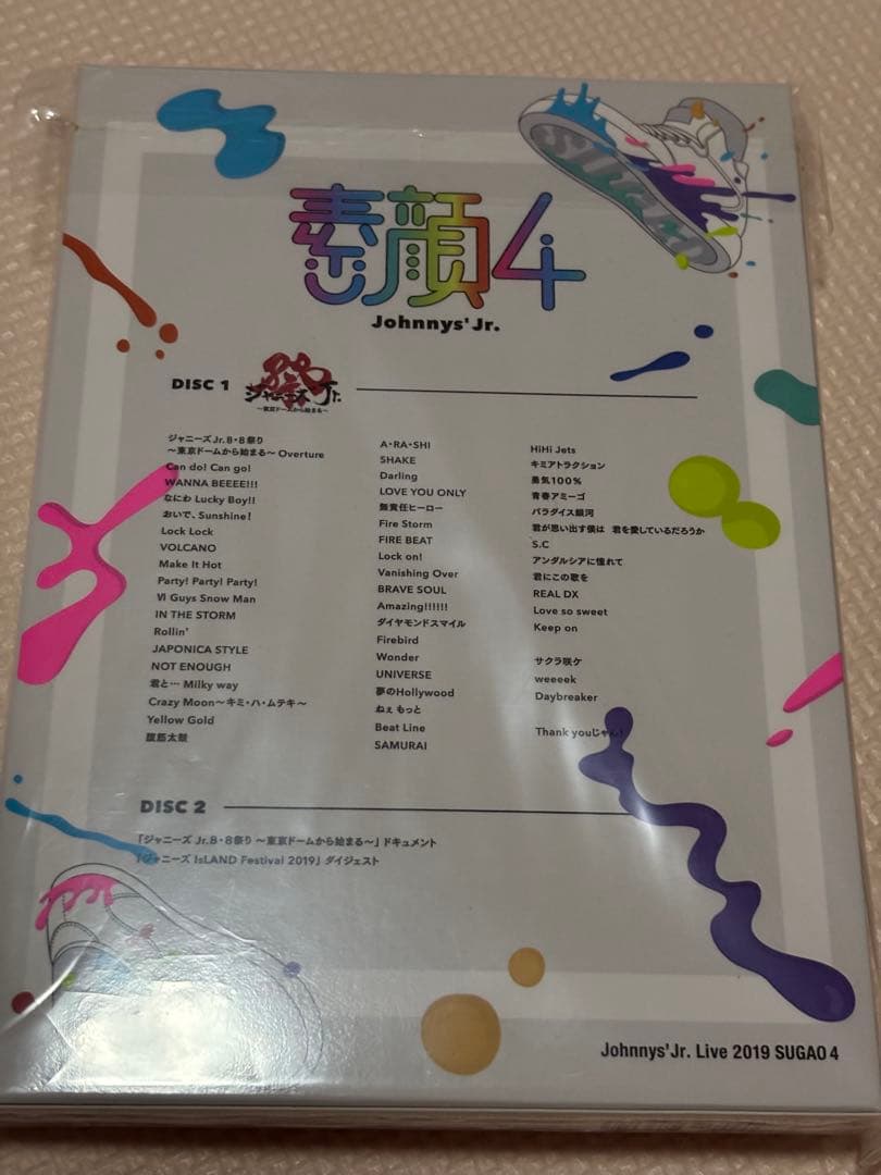 SixTONES CD DVD素顔4 ブルーレイ　まとめ売り　レア　セット