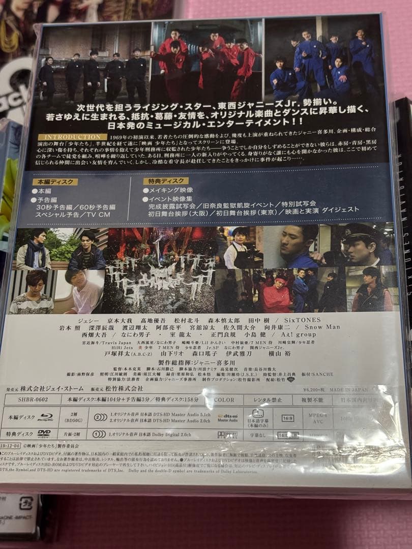 SixTONES CD DVD素顔4 ブルーレイ　まとめ売り　レア　セット