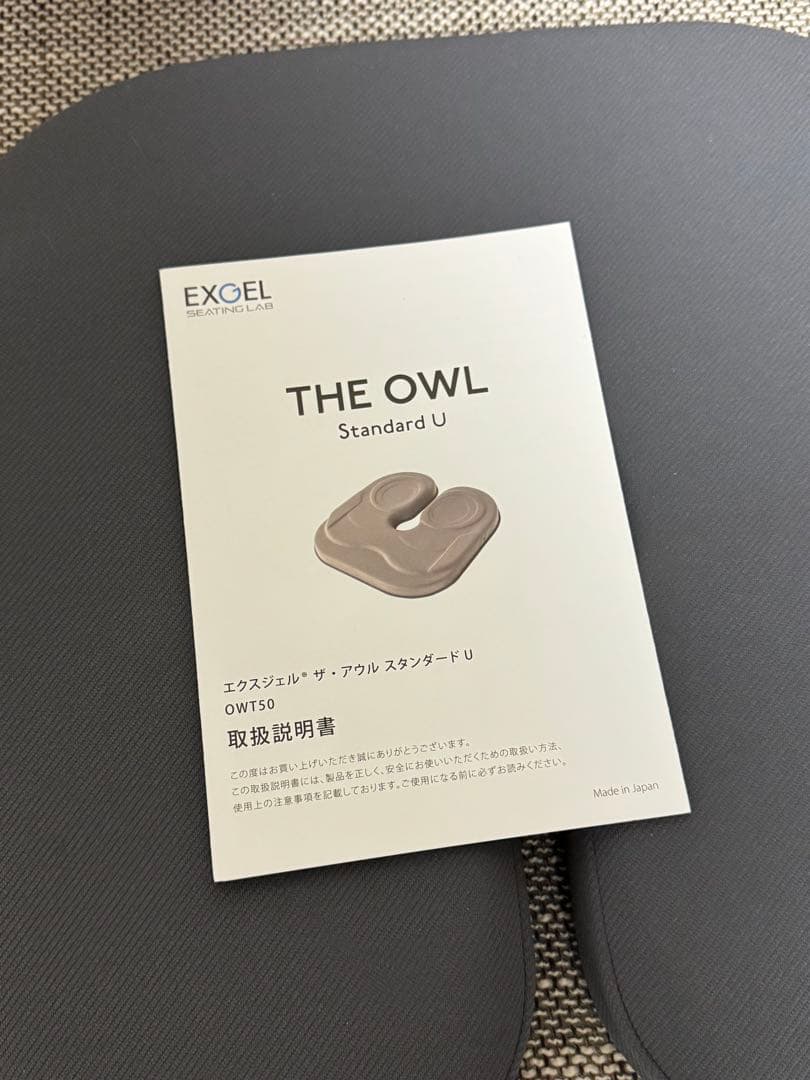 再セール❗️新品❗️ EXGEL ザ・アウルスタンダードU グレー