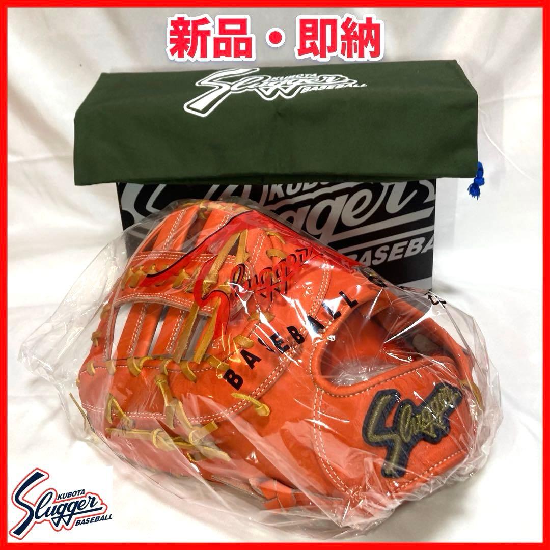 久保田スラッガー 硬式 ファーストミット 一塁手用 FP-34 左投げ用 グラブ