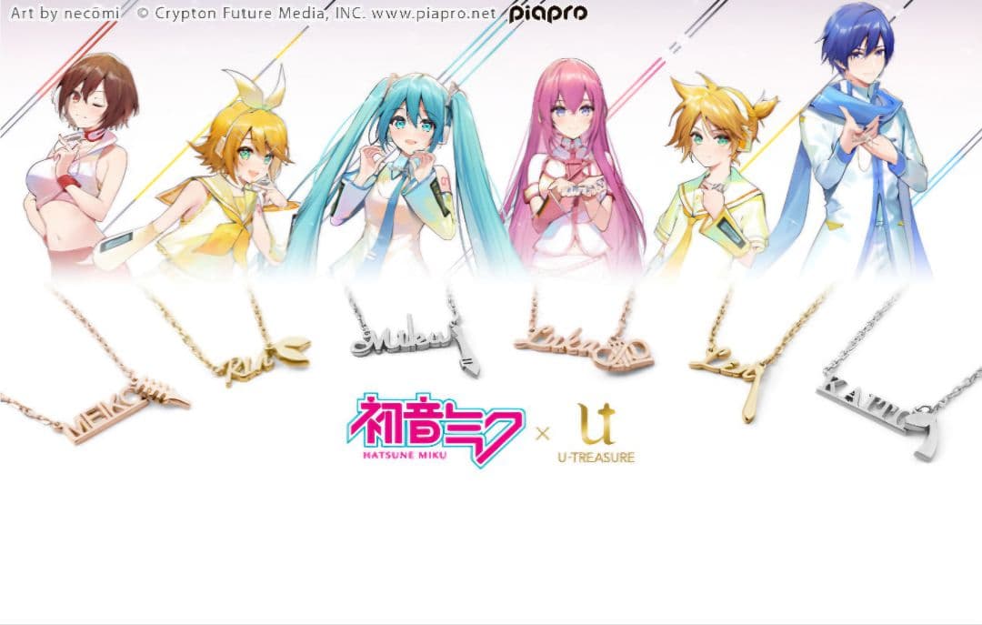 【新品】初音ミク U-TREASURE フリーライティングペンダント シルバー