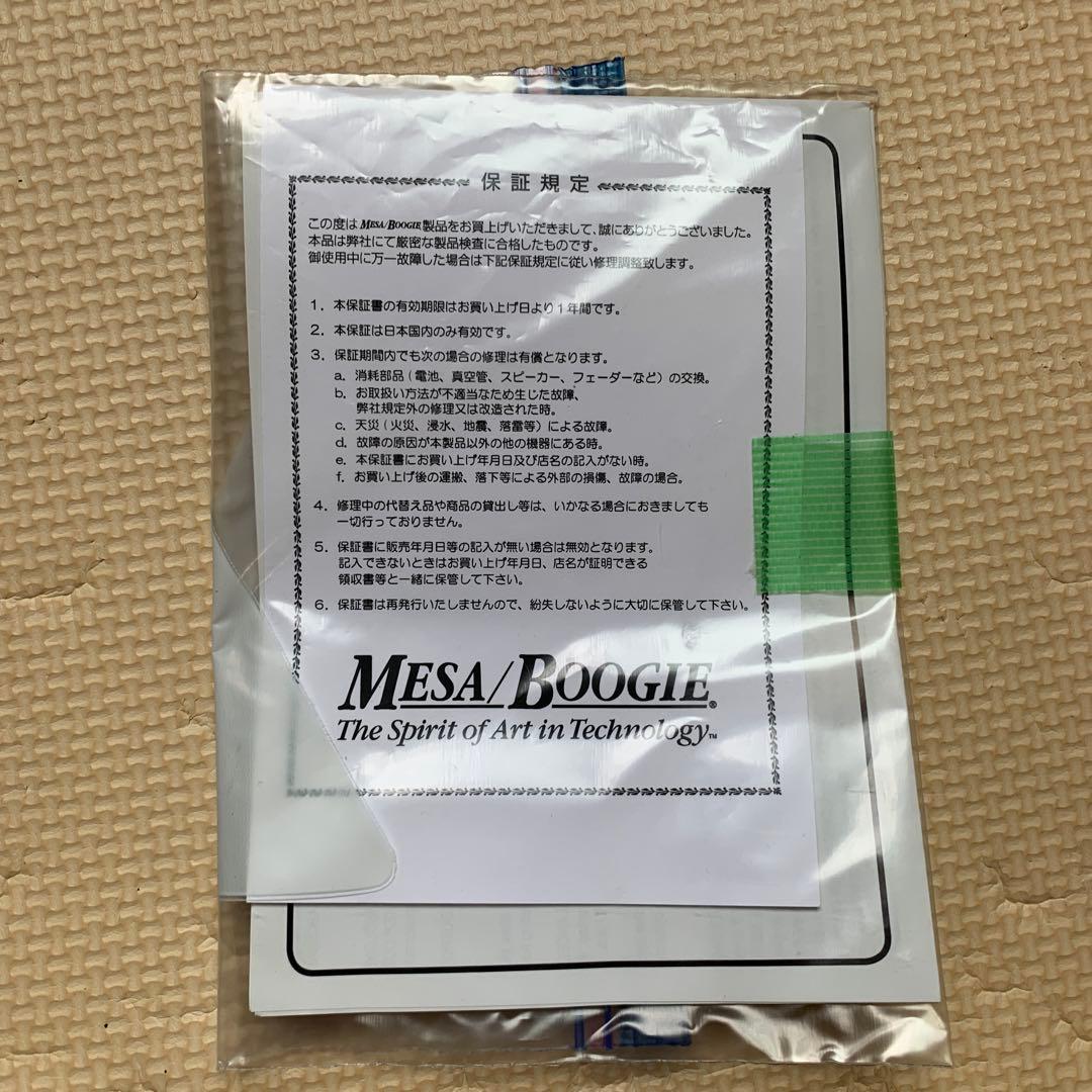 Mesa Engineering CAB CLONE キャビネットシミュレーター