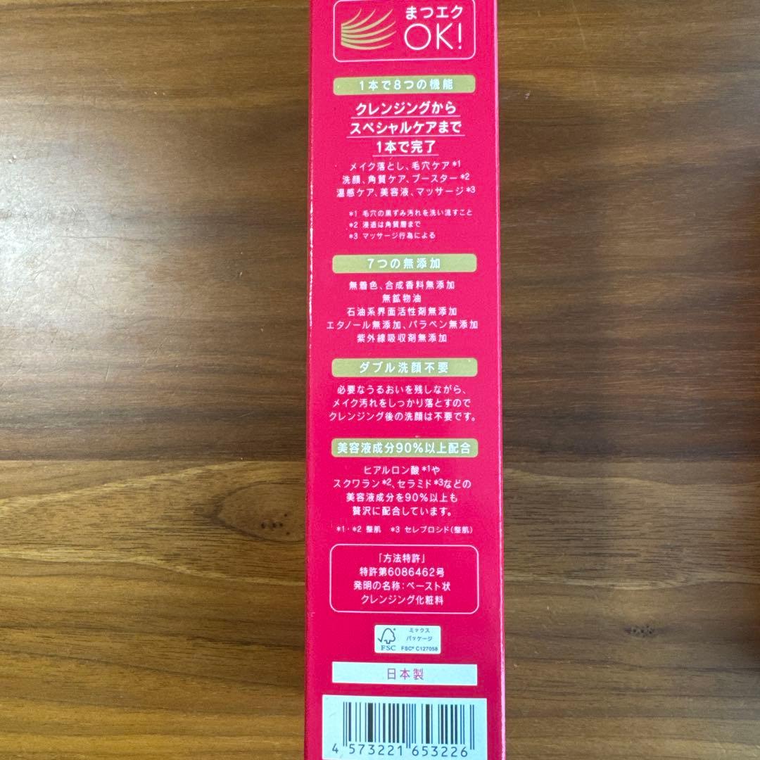 A*☆様 マナラ ホットクレンジングゲル 200g 3個セット