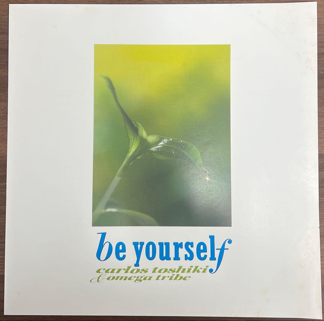 【LP/帯付】カルロス•トシキ&オメガトライブ / Be Yourself