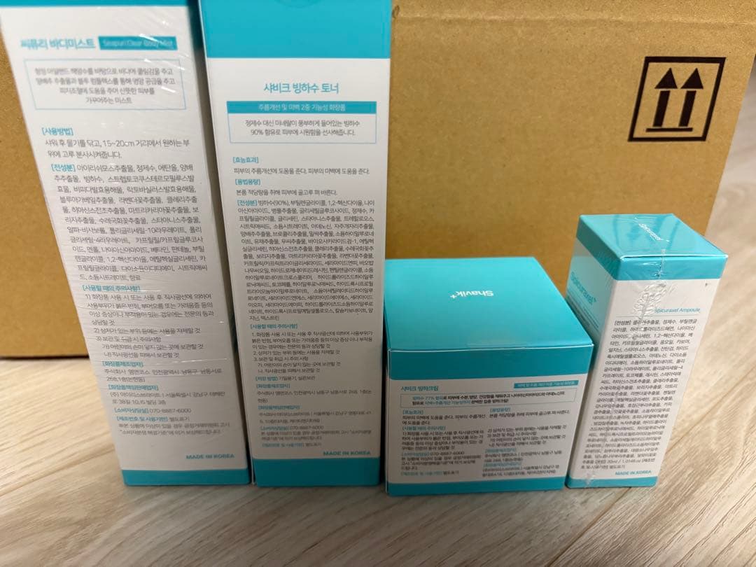 新品未使用【4点セット】seapuri(シーピュリ)スキンケア