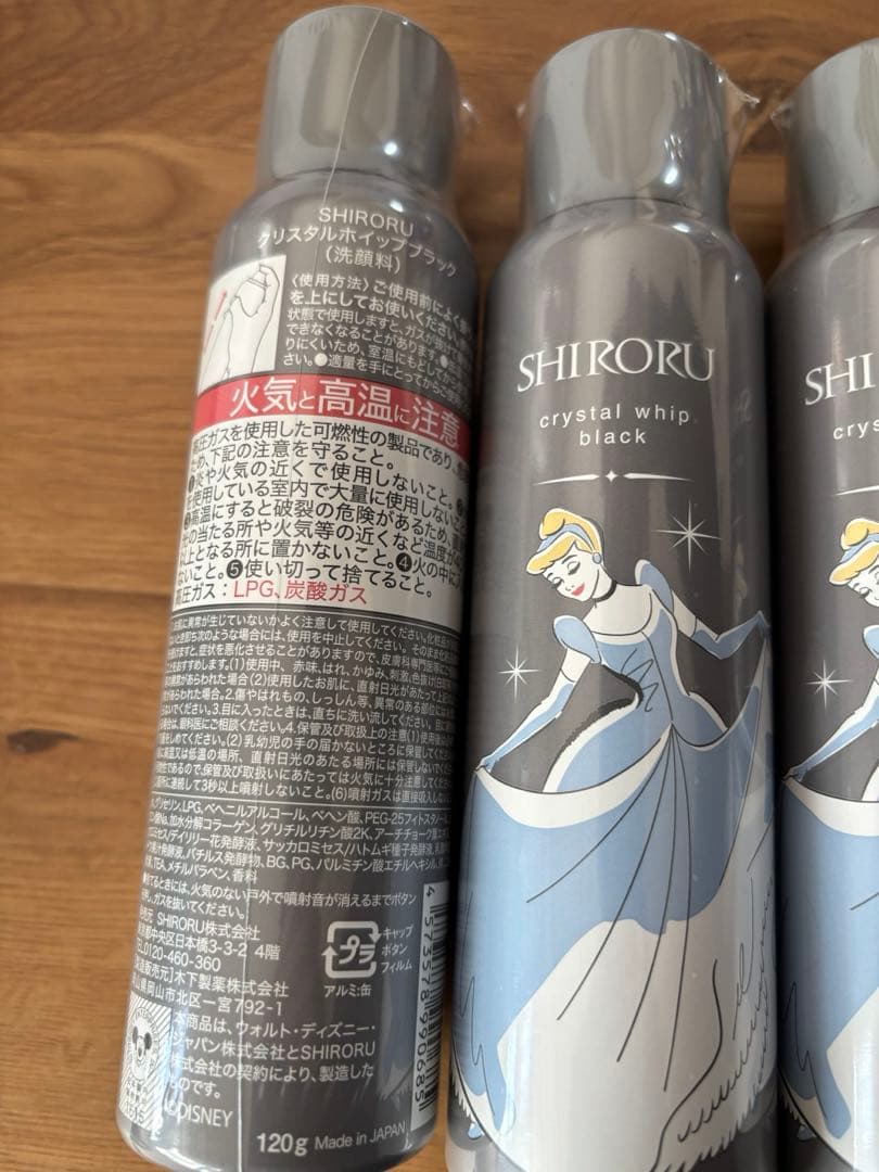 SHITORU シンデレラ 洗顔料 120g