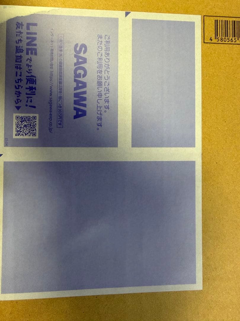 CCP ウルトラマンメビウス 1/6特撮シリーズ　Vol.98