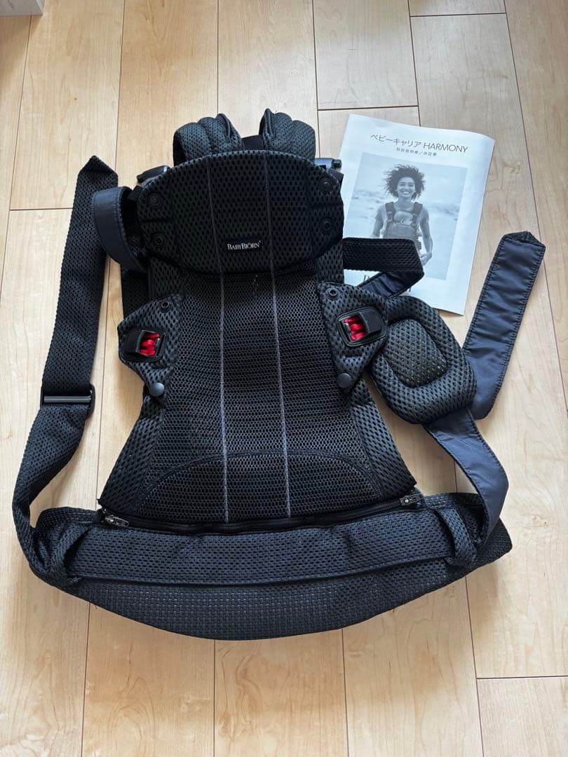 BABYBJÖRN ベビービョルン　HARMONY 抱っこひも ブラック